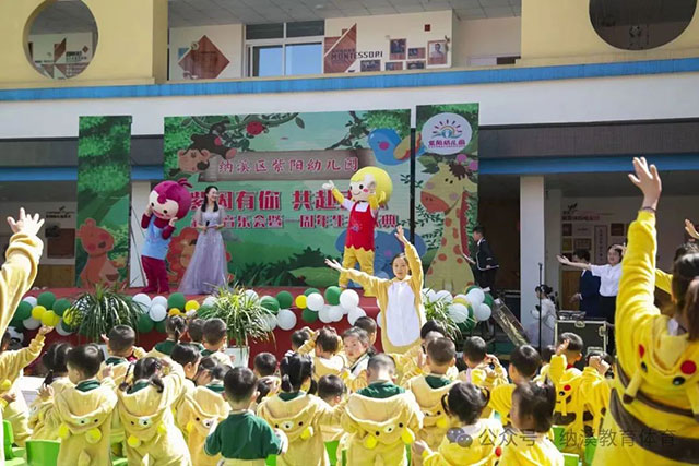 入学招生 | 纳溪区2024年秋期城区公办幼儿园招生公告(图8) 8.jpg