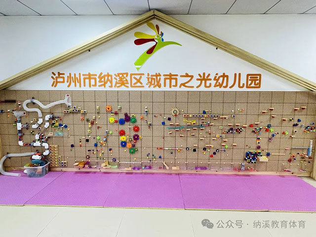 入学招生 | 纳溪区2024年秋期城区公办幼儿园招生公告(图11) 11.jpg