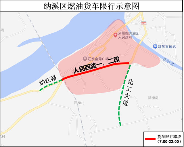 今日起 城区部分路段燃油货车限行(图4) 4.jpg