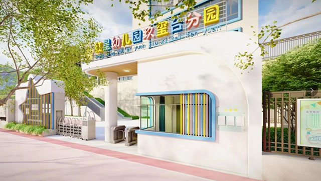 @幼儿家长,龙马潭区2024年城区公办幼儿园招生报名,即将开始!(图9) 9.jpg