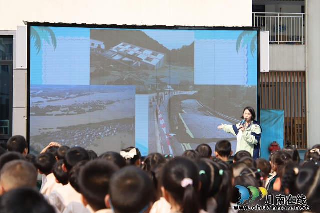 叙永县鱼凫公园幼儿园开展防洪防汛防溺水安全教育 (3).JPG