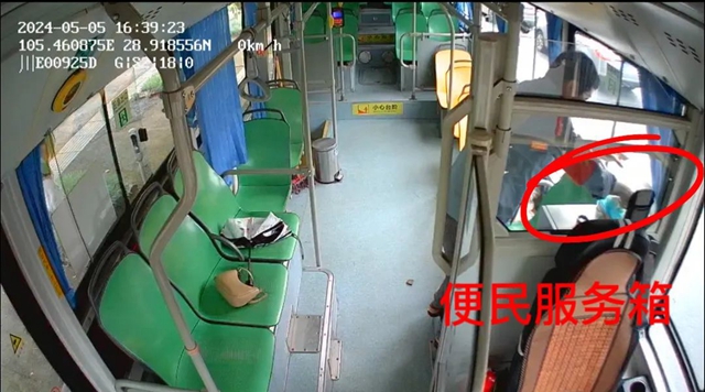 【暖心之举 显文明新风】车内乘客晕倒 泸州公交车长迅速救助!(图2) 2.jpg