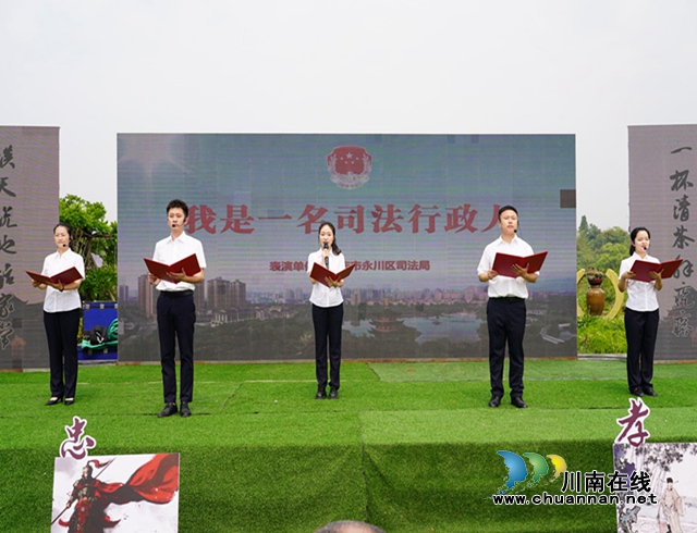 合江举行泸永江融合发展示范区执法司法跨区域大宣讲活动(图3) 泸州合江举行泸永江融合发展示范区执法司法跨区域大宣讲活动3_副本.jpg