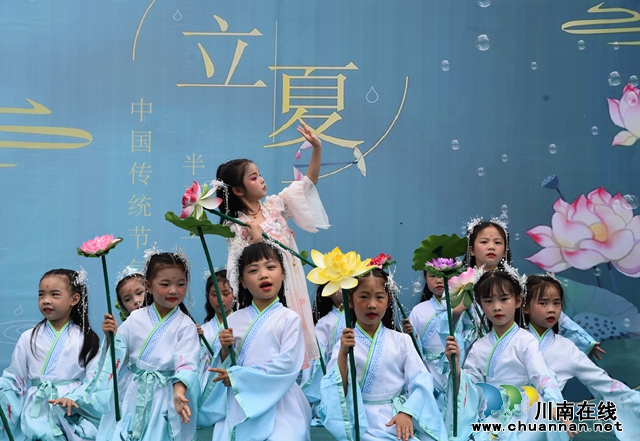 嬉乐立夏 安康童年丨叙永东城幼儿园开展二十四节气之立夏主题活动