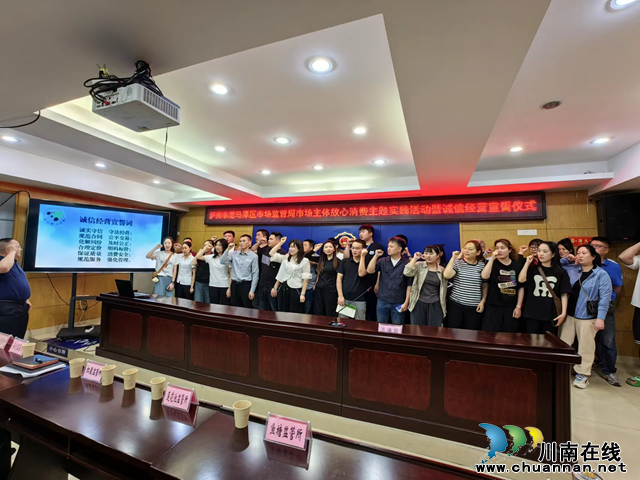 龙马潭区组织消费纠纷调处培训(图2) 图片2.png