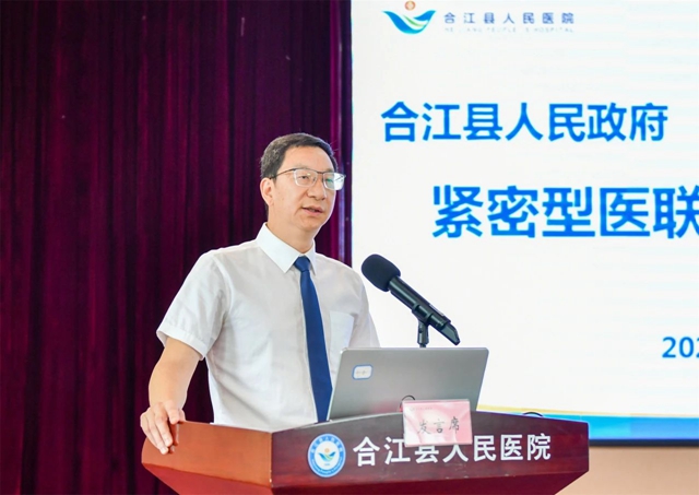 合江县人民政府与西南医大附院紧密型医联体续签仪式举行(图7) 7.jpg