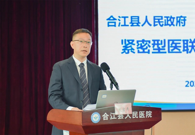 合江县人民政府与西南医大附院紧密型医联体续签仪式举行(图8) 8.jpg