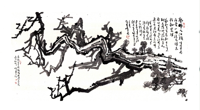 互相转告,今日起至9月1日,泸州这场展免费看(图14) 14.jpg