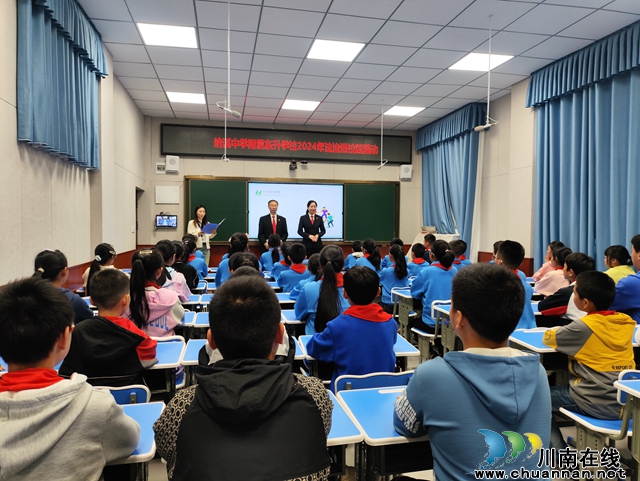 防范校园霸凌 共建法治校园丨纳溪区法院开展送法进校园活动