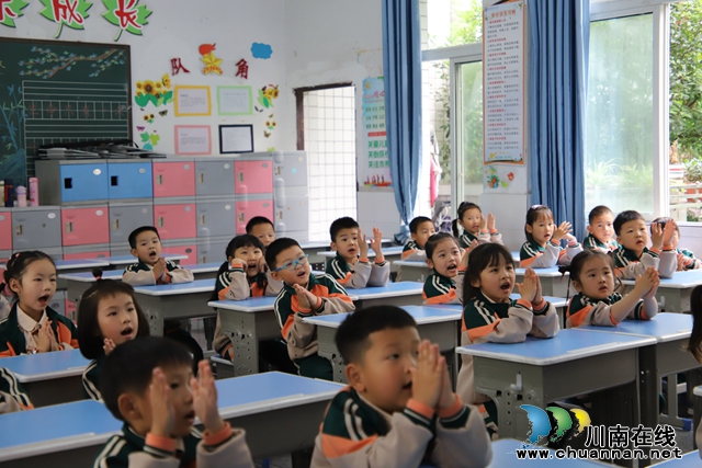 叙永县鱼凫公园幼儿园开展“探访小学，礼遇成长”幼小衔接活动