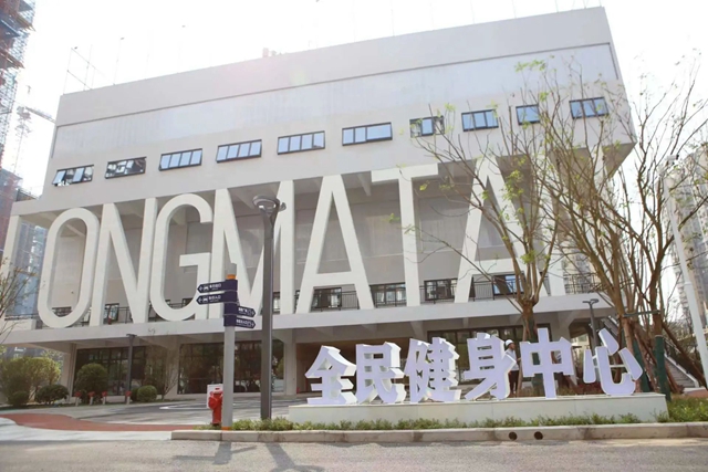 总投资5000万元，泸州这处全民健身中心预计5月底投用