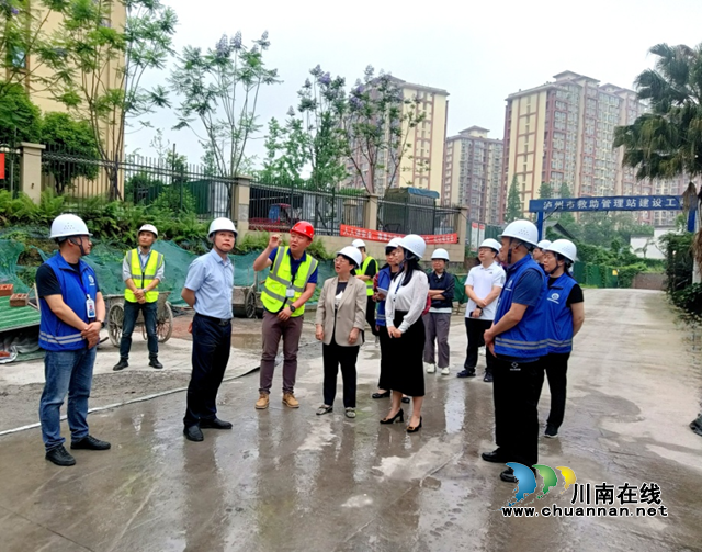 省民政厅副厅长张晓玲调研泸州救助站项目建设