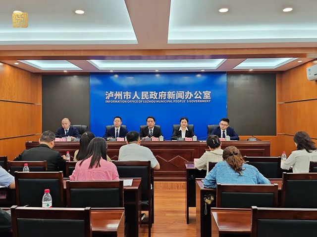 推进医药健康产业高质量发展！泸州这场新闻发布会干货满满