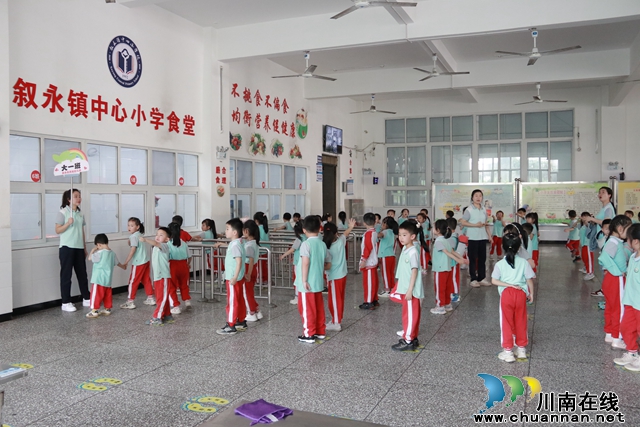 幼小衔接架桥梁  携手成长启新章｜叙永南城幼儿园与叙永镇中心校共同开展幼小衔接活动