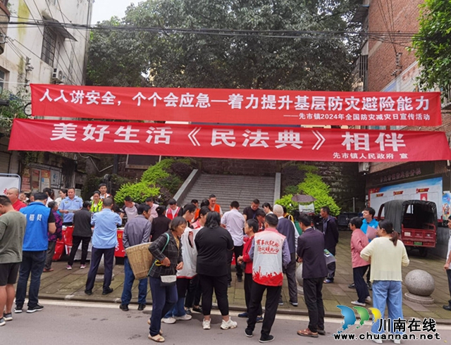 合江县先市司法所：民法典宣传，让法治之光照亮家园