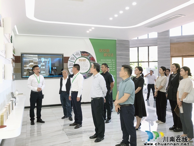 民建泸州市企业委召开全委扩大会议