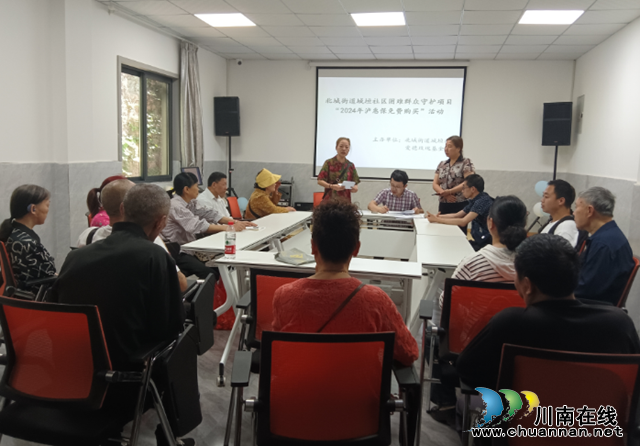 江阳区北城街道城垣社区为困难群众全额免费购买“泸惠保”