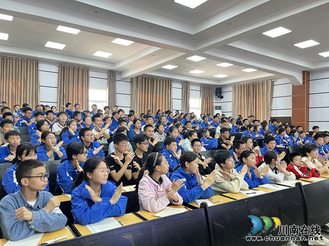 泸州市“正心育人 护航成长”双百场宣讲团走进合江县九支中学