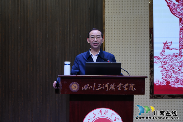 四川三河职业学院党委书记叶昌伦为“青马班”学员讲授思政课