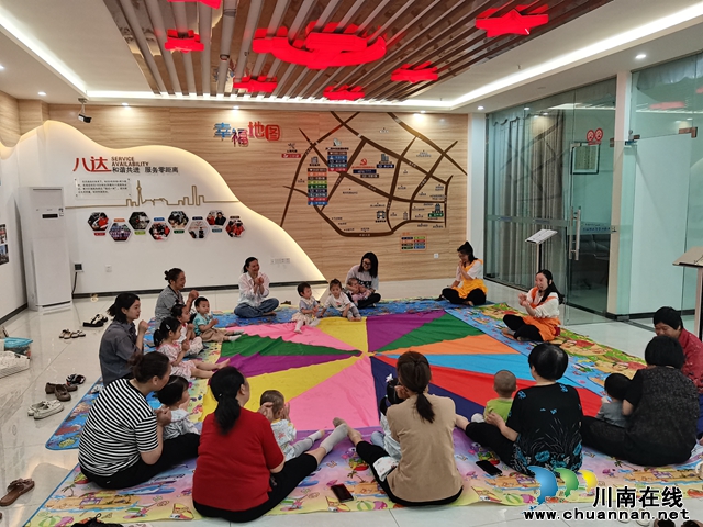 龙马潭区鱼塘街道望山坪社区开展“0-3岁科学育儿”亲子活动