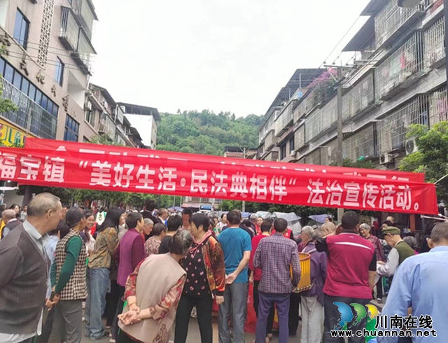 合江县司法局：多“典”齐发力，推进民法典落地开花