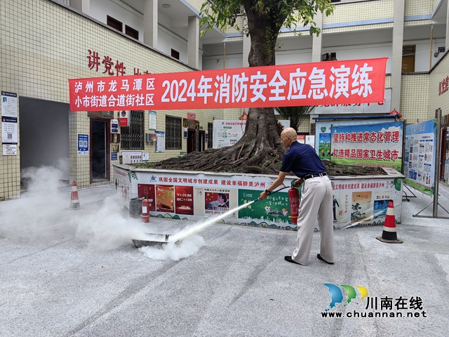 安全应急演练 (2).jpg