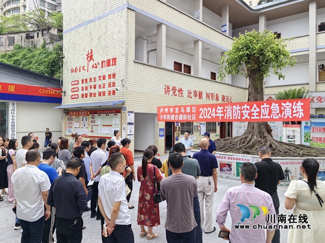 安全应急演练 (1).jpg