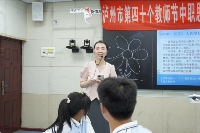 市级教学能力大赛 | 2个一等奖，1个二等奖，泸县建校老师实力满满！