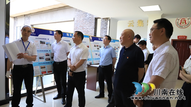泸州市委社会工作部到泸县云龙镇调研“行业协会商会”党建工作