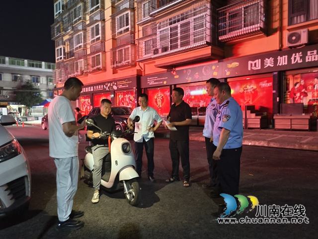 理清消防风险，除清安全隐患｜泸县天兴镇开展电动自行车夜查行动