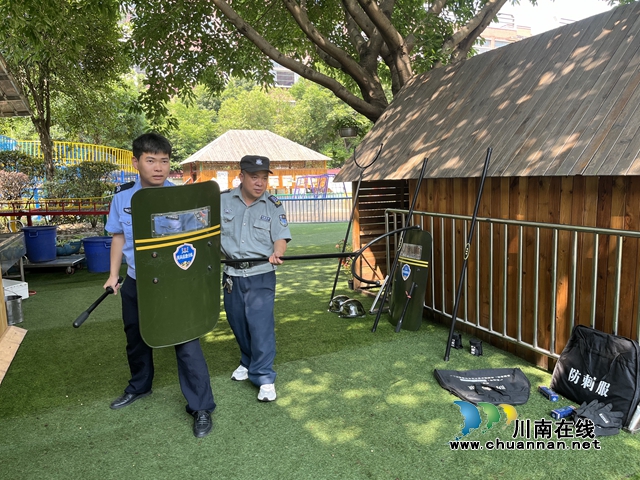 泸县城东幼儿园开展“防恐防暴 安全童行”安全培训活动