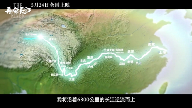 曾在泸州取景 ！这部纪录片电影版正在热映