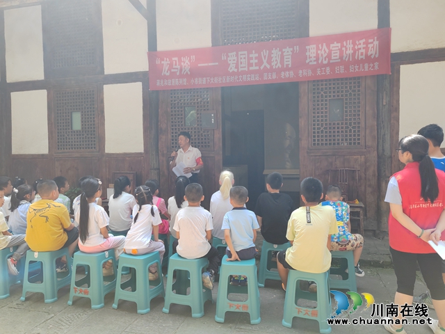 龙马潭区小市街道下大街社区开展“龙马谈”——“爱国主义教育”理论宣讲活动