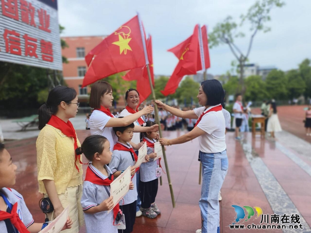 泸县云龙镇学校2024年举行春期“庆六一” 暨少先队入队仪式