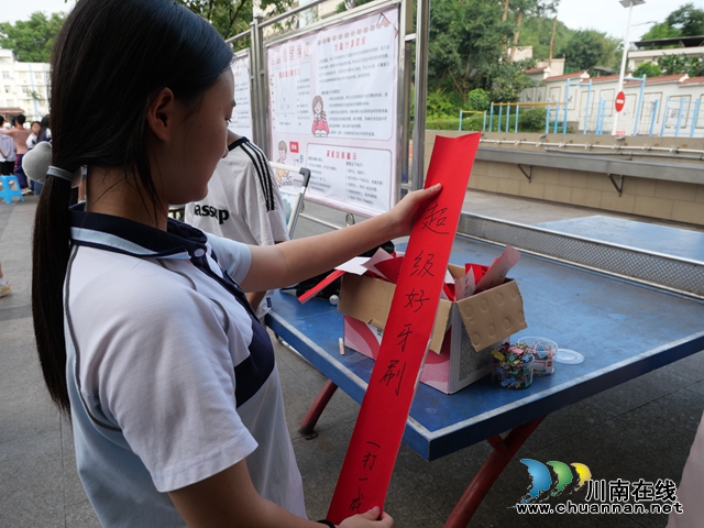 合江九支中学举行初三年级游园减压暨心理健康月活动