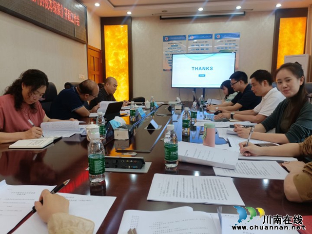 泸县建校举行泸州市教育技术科研课题开题工作会