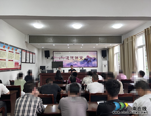 合江县荔江司法所：以身说教，以警促教