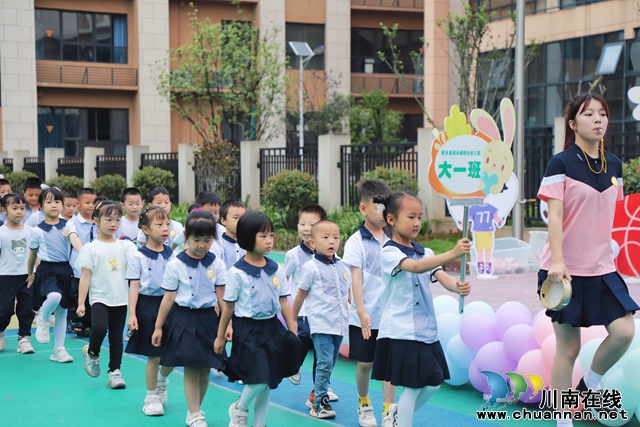 叙永东城幼儿园分园（阳光幼儿园）开展“萌娃乐运动”之庆“六一”亲子运动会