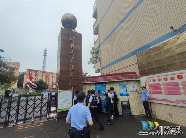 泸县云龙镇学校开展防暴反恐应急演练