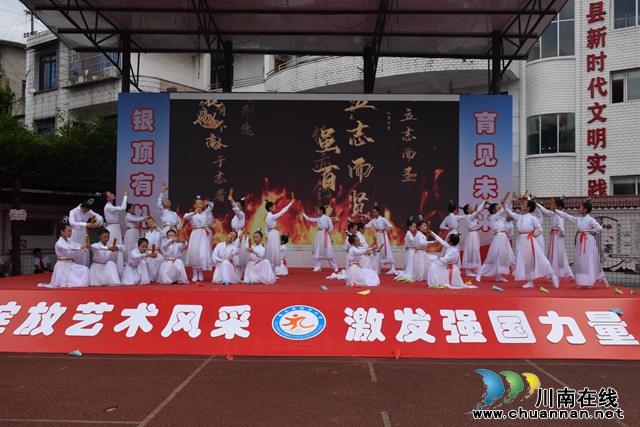 礼耀新时代·筑梦向未来｜叙永银顶小学开展庆“六一”暨第七届校园艺术节活动