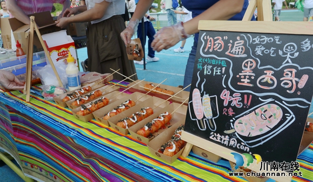 龙马潭：开展“六一”游园活动，领略世界多元文化