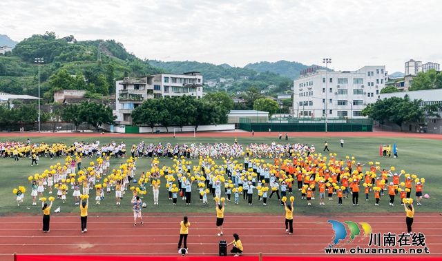 萌娃乐运动  亲子悦六一 | 叙永东城幼儿园开展庆“六一”亲子运动会