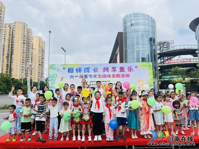 欢庆六一 共筑快乐童年 | 泸县玉蟾街道携手各界力量举办多彩儿童节活动