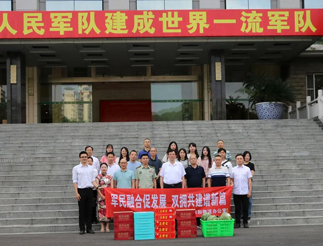泸州市口岸物流办开展“军民融合促发展 双拥共建谱新篇”活动