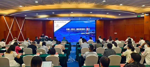 助外贸 促发展 | 泸州市口岸物流办举办中国（四川）国际贸易“单一窗口”业务培训会