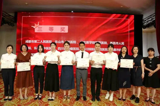 古蔺县中医医院在省级科普比赛中获得多项荣誉！