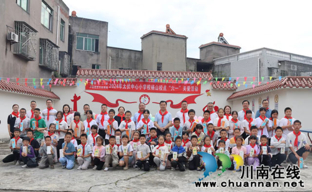 “关爱”沐浴山村小学校