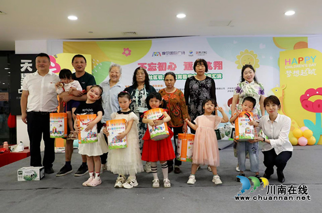 泸州市殡仪馆开展“六一”关爱慰问活动