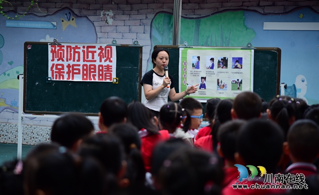 预防近视，保护眼睛 | 叙永东城幼儿园开展爱眼日主题活动