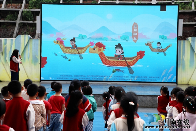 叙永县叙永镇云湖幼儿园开展“浓情端午”端午节主题活动